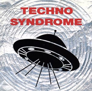 THE BEST OF TECHNO TRAX テクノ オムニバス CD 洋楽 OTYtNDc0NS5qcGVn.jpeg
