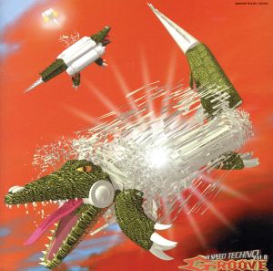 ハイ・スピード・テクノ・グルーヴ 8