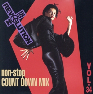 ハウス・レボリューション(34)