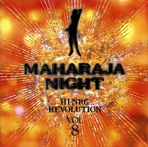 MAHARAJA マハラジャ CD パラパラ ダンス クラブ - 洋楽