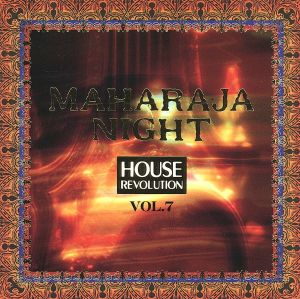 マハラジャナイト・ハウス VOL.7 新品CD | ブックオフ公式オンラインストア