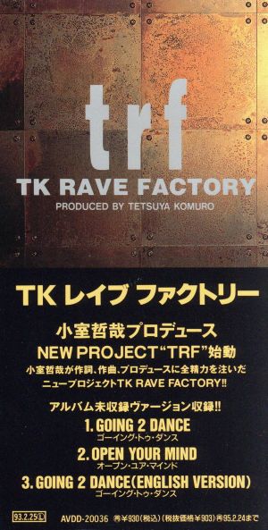 【8cm】TK RAVE FACTORY