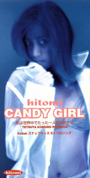 【8cm】CANDY GIRL