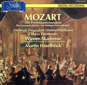 モーツァルト:フリーメイソンのための音楽