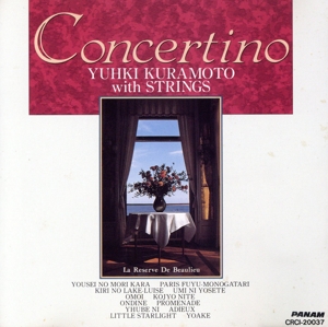 Concertino(コンチェルティーノ)