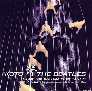 ″KOTO″THE BEATLES 琴