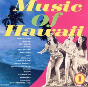 MUSIC OF HAWAII～1～