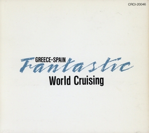 JET STREAM/ギリシャスペイン