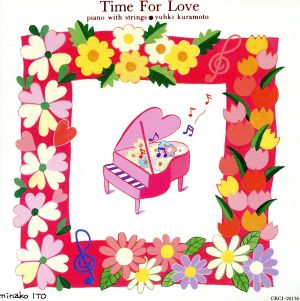 ピアノ With ストリングス/Time For Love