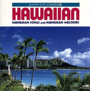 HAWAIIAN SONGS AND HAWAIIAN MELODIES