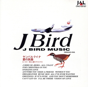 J BIRD MUSIC ～ヤンバルクイナ・愛の旅路～