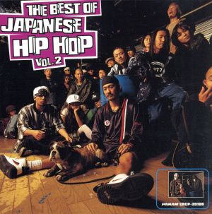 THE BEST OF JAPANESE HIP HOP VOL.2