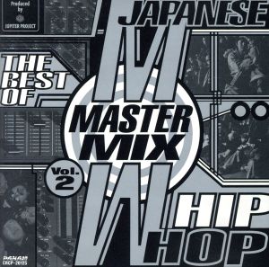 THE BEST OF JAPANESE HIP HOP MASTER MIX Vol.2