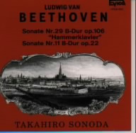 ベートーヴェン:゛ハンマークラヴィーアソナタ＂と初期の゛グランドソナタ＂第11番