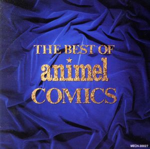 BEST OF ANIMEL(コミックス編)