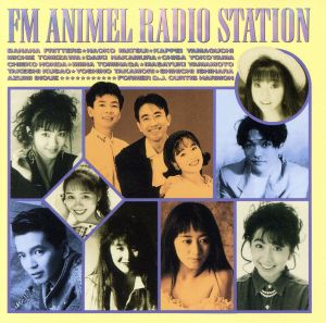 FM ANIMEL RADIO STATION