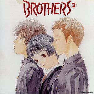 ドラマCD BROTHERS 2