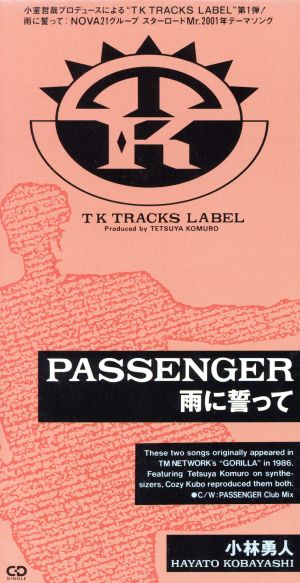 PASSENGER