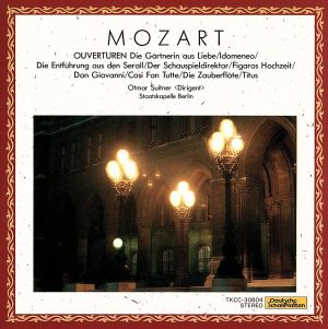 モーツァルト:歌劇序曲集