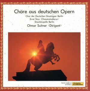 ドイツ・オペラ合唱曲集