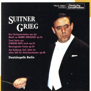 スウィトナー/グリーク管弦楽曲集　/　シュターカペレ・ベルリン　/　CD