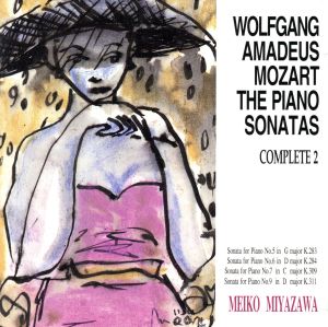 モーツァルト:ピアノ・ソナタ全集Vol.2(第5番～第7番・第9番)