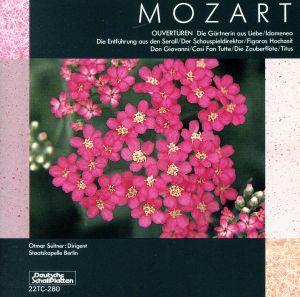 モーツァルト:歌劇序曲集