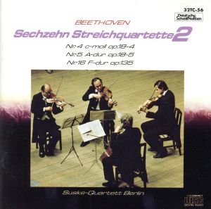 ベートーヴェン:弦楽四重奏曲 (2)