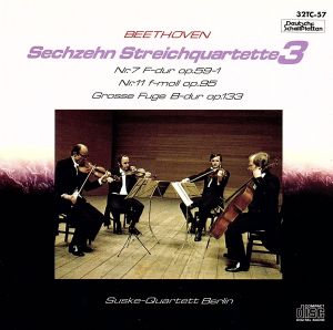 ベートーヴェン:弦楽四重奏曲 (3)