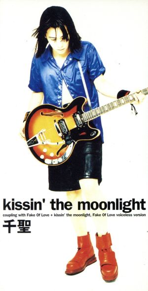 【8cm】Kissin' the moonlight
