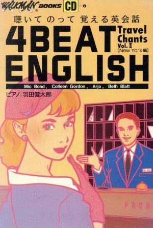 4 BEAT ENGLISH TRAVEL CHANTS Ⅱ