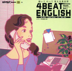 4 BEAT ENGLISH WELCOME CHANTS Ⅰ