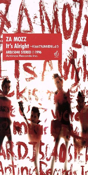 【8cm】It's Alright～Kissでも決め恋をしよう