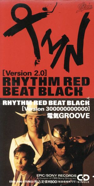 【8cm】RHYTHM RED BEAT BLACK(version 2.0)