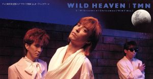 【8cm】Wild Heaven