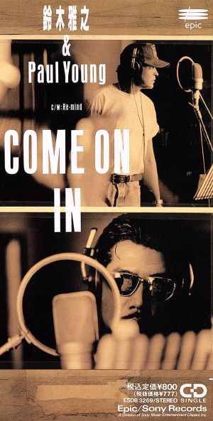 【8cm】COME ON IN