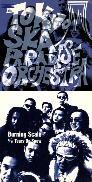 【8cm】BURNING SCALE