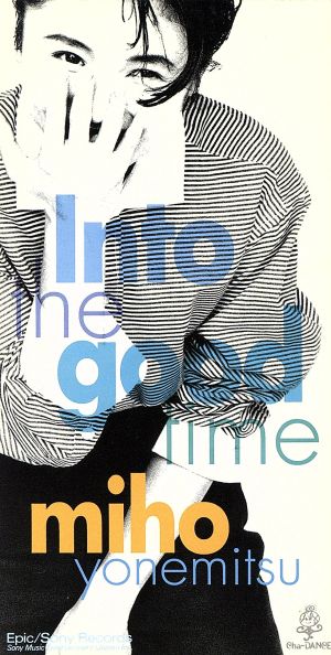 【8cm】Into the good time