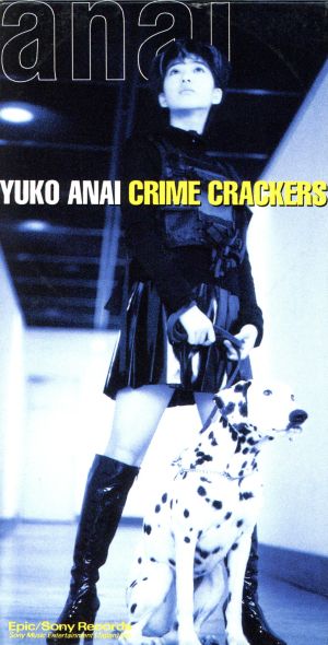 【8cm】CRIME CRACKERS