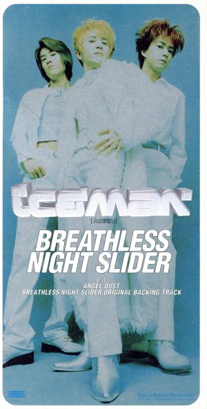 【8cm】BREATHLESS NIGH