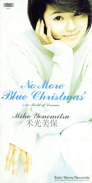 【8cm】No More Blue Christmas