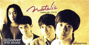 【8cm】NATALIE