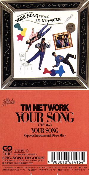 【8cm】YOUR SONG