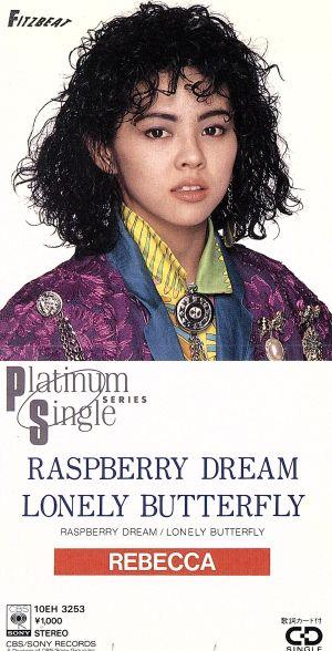 【8cm】RASPBERRY DREAM