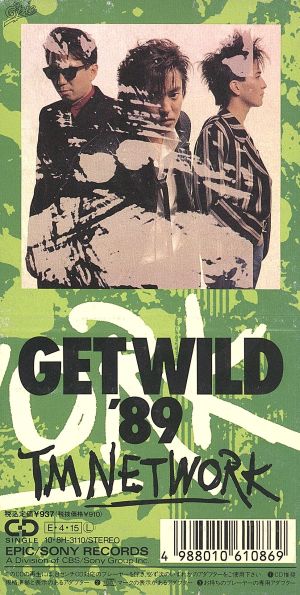 【8cm】GET WILD '89
