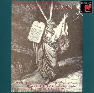 シェーンベルク:歌劇「モーゼとアロン」 中古CD | ブックオフ公式オンラインストア