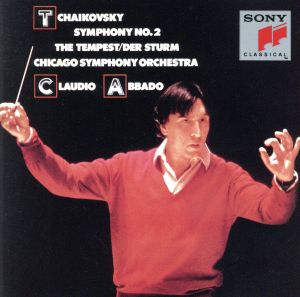 チャイコフスキー:交響曲第2番「小ロシア」