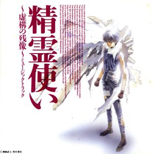万能文化猫娘」 SOUND PHASE-06 中古CD | ブックオフ公式