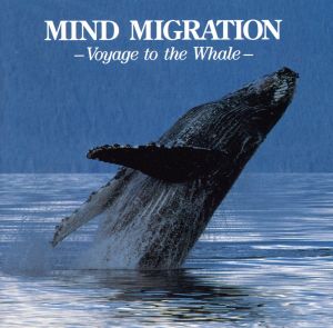 Mind Migration 巨鯨幻想