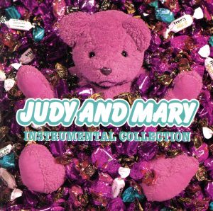 JUDY AND MARY作品集